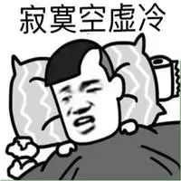 空虚寂寞冷头像 微信头像图片大全
