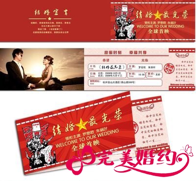 如何选择婚礼请柬喜帖 注意的问题