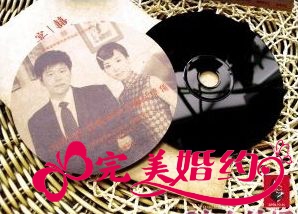 创意喜帖