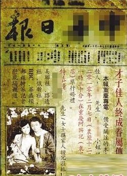 创意喜帖