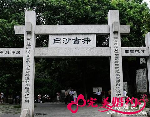 长沙旅游景点之白沙井