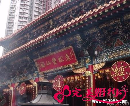 香港黄大仙庙